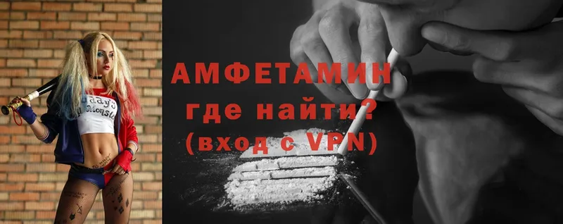 Amphetamine 97%  Уварово 