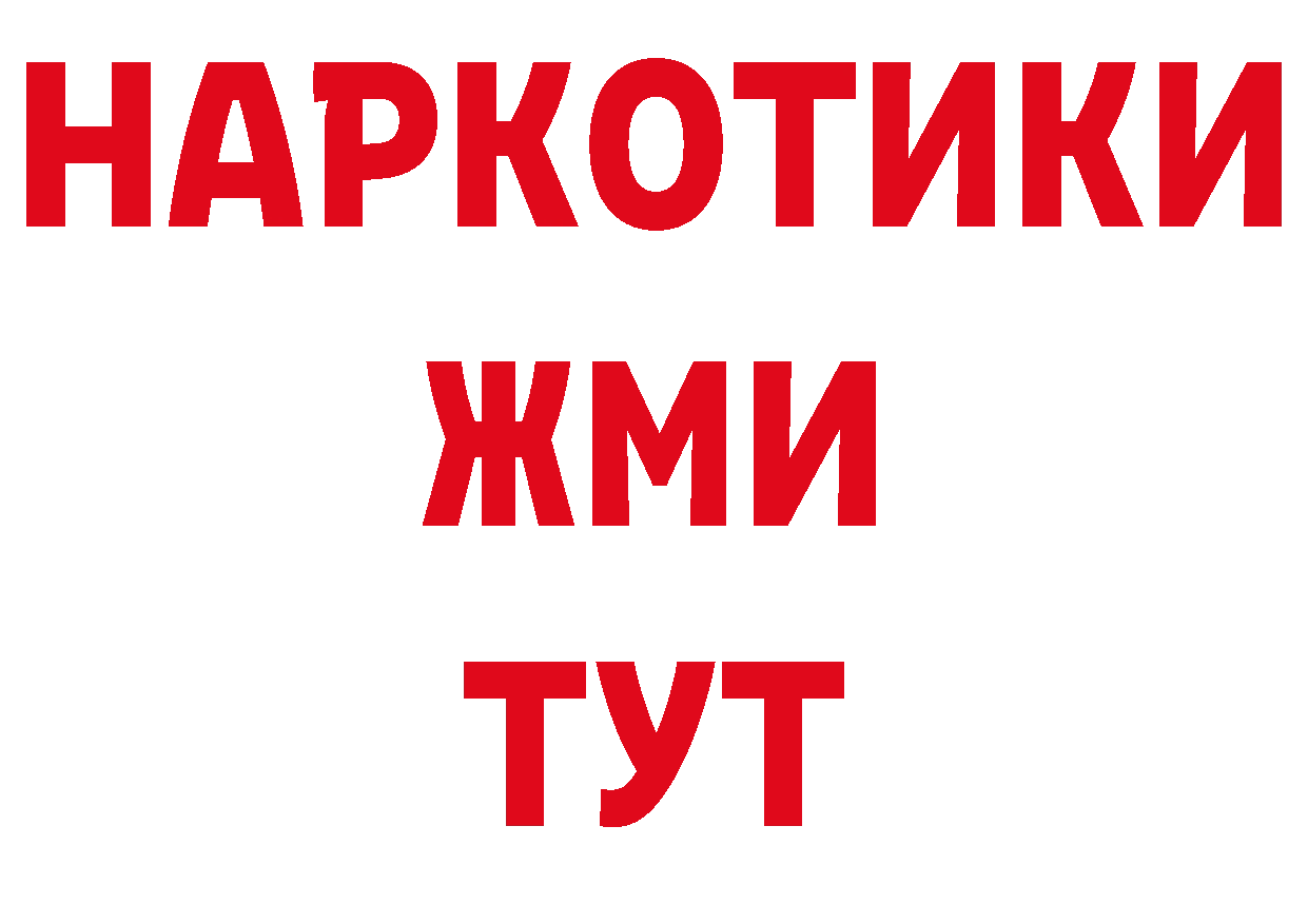 Магазин наркотиков площадка как зайти Уварово