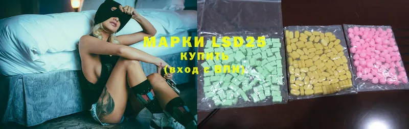 LSD-25 экстази кислота  наркотики  Уварово 