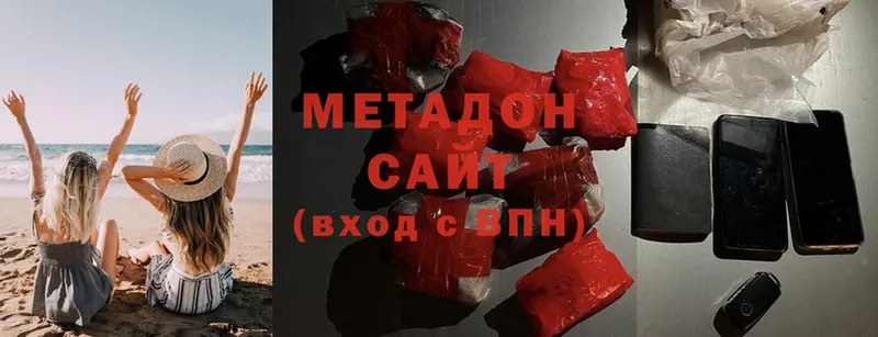 купить   Уварово  Метадон methadone 